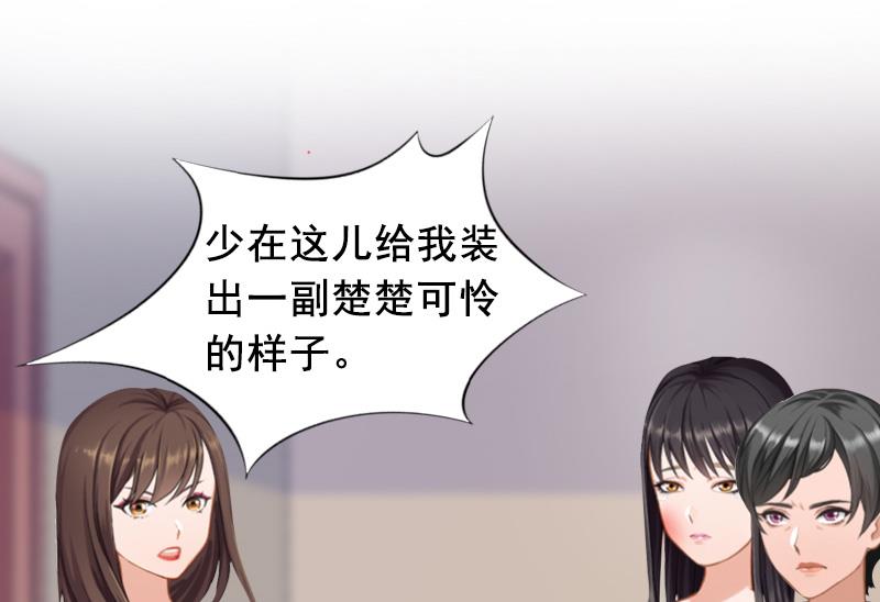 第9话 救命恩人-第9话