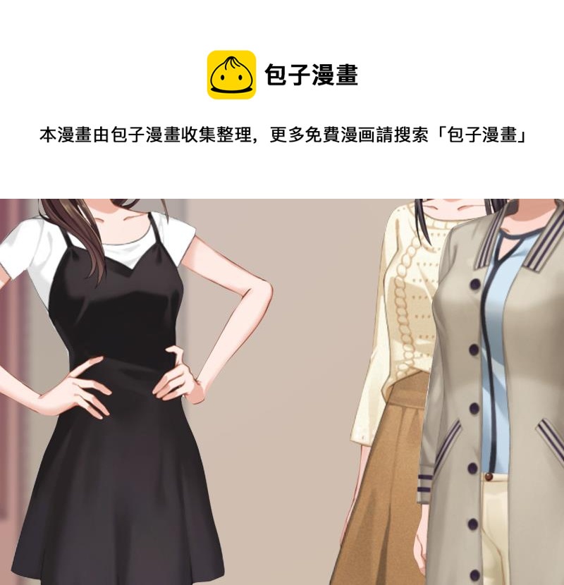 第9话 救命恩人-第9话