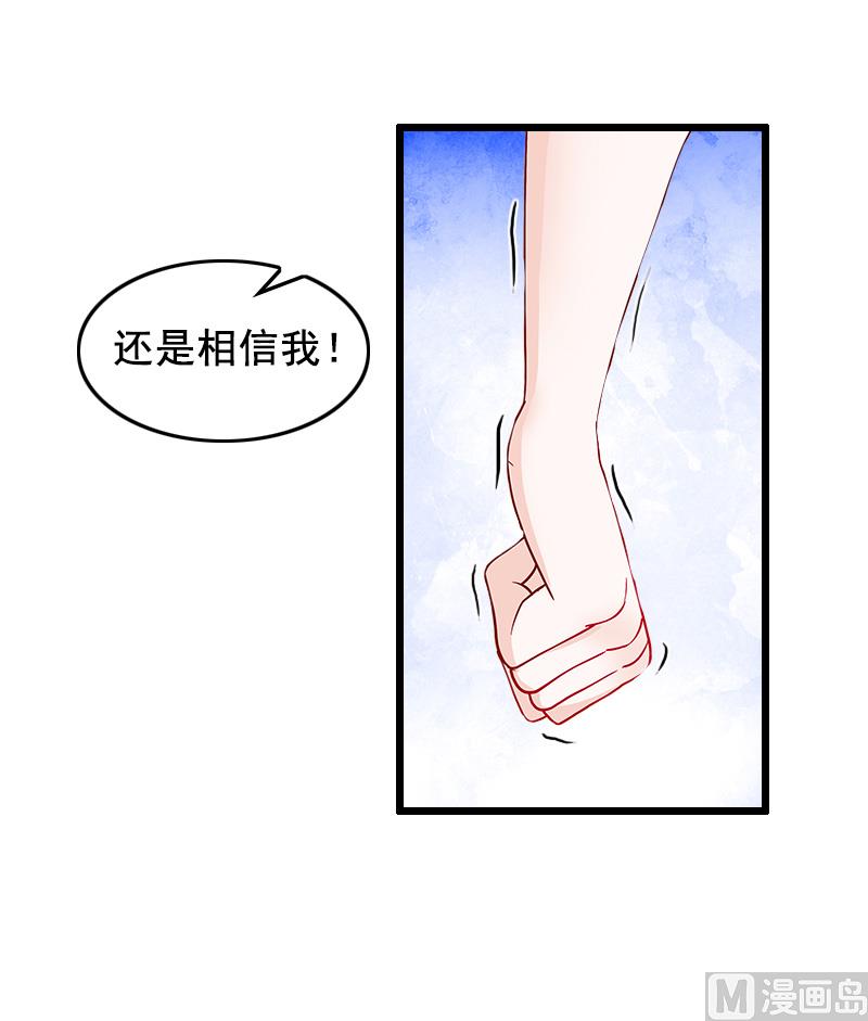 第9话 救命恩人-第9话