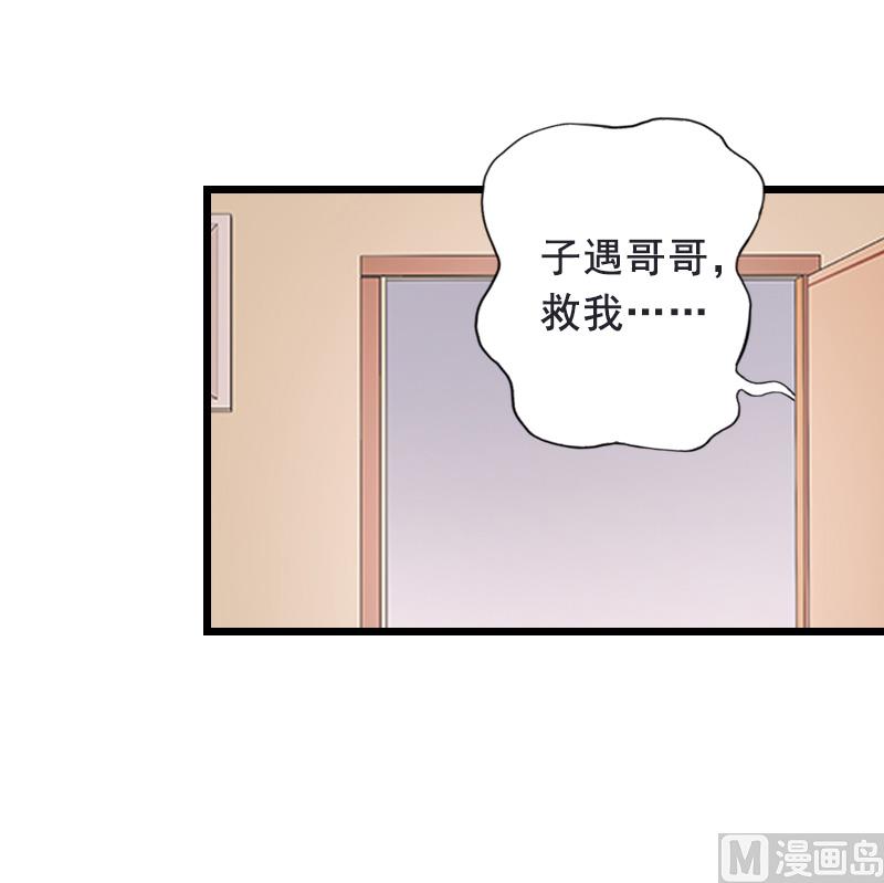 第9话 救命恩人-第9话