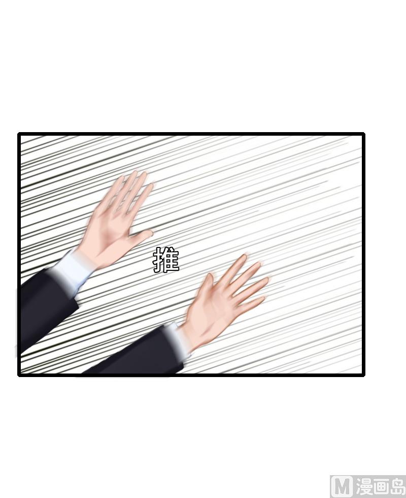 第9话 救命恩人-第9话