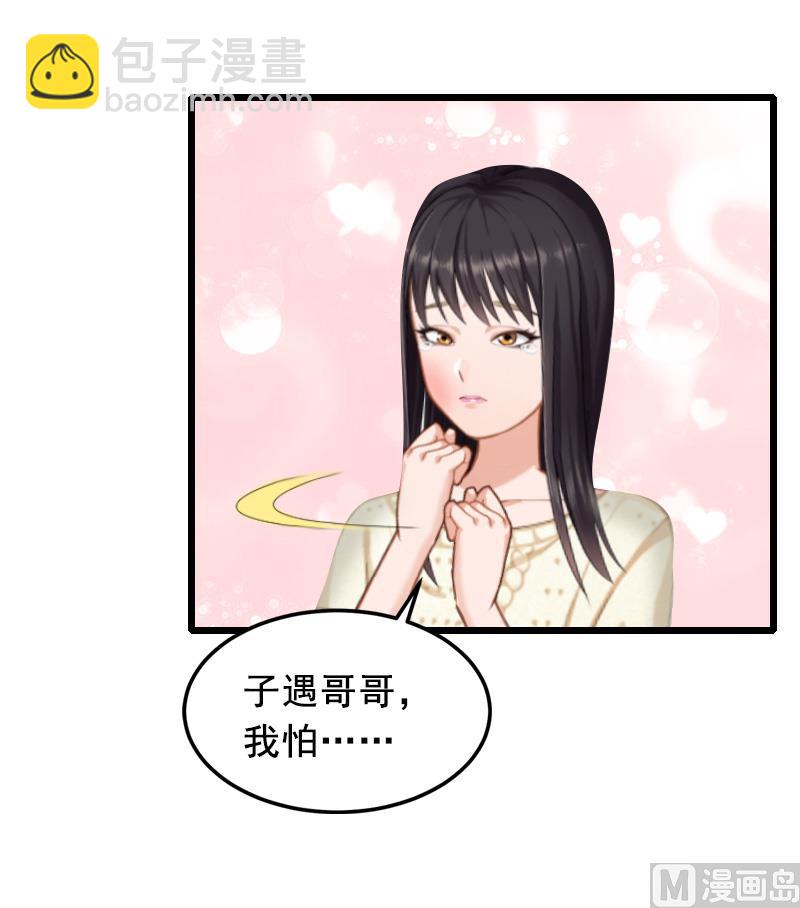 第9话 救命恩人-第9话