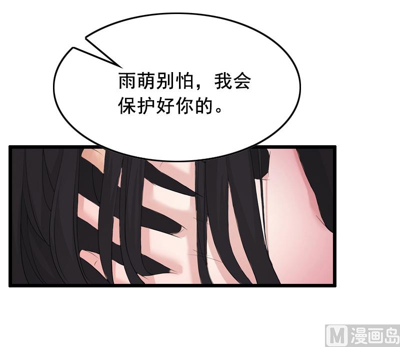 第9话 救命恩人-第9话