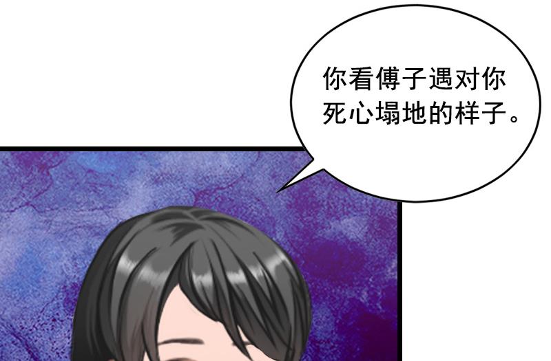 第9话 救命恩人-第9话