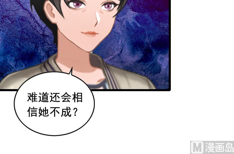 第9话 救命恩人-第9话