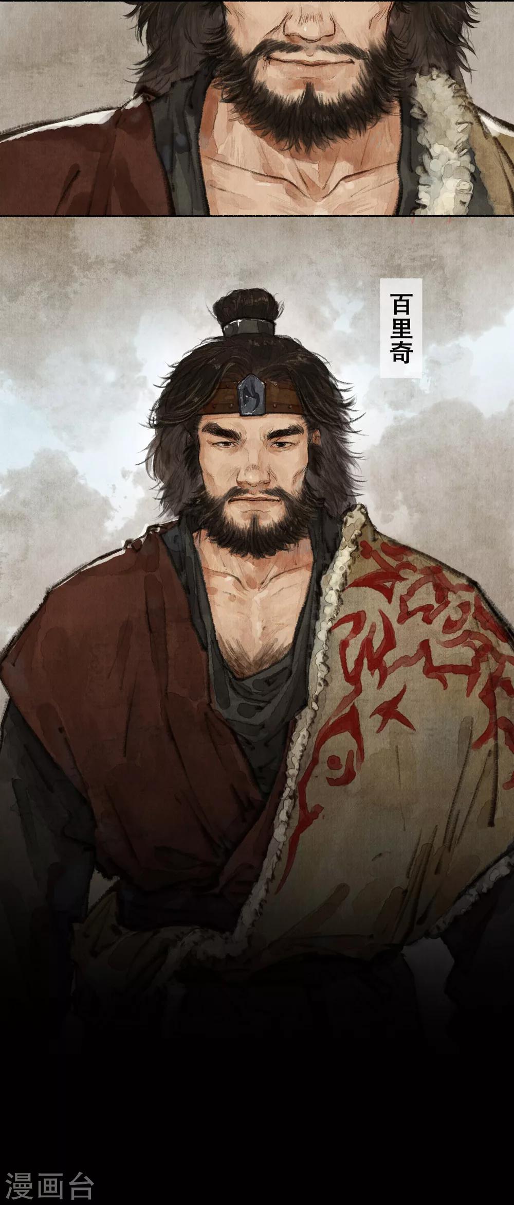 第15话 入宫赴宴-第15话