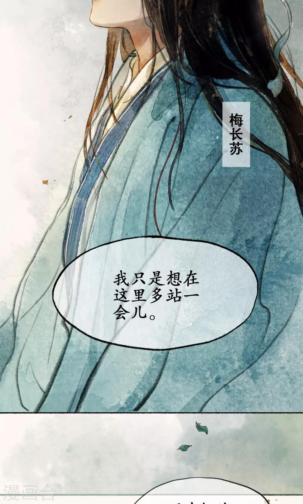 第3话 重回金陵-第3话