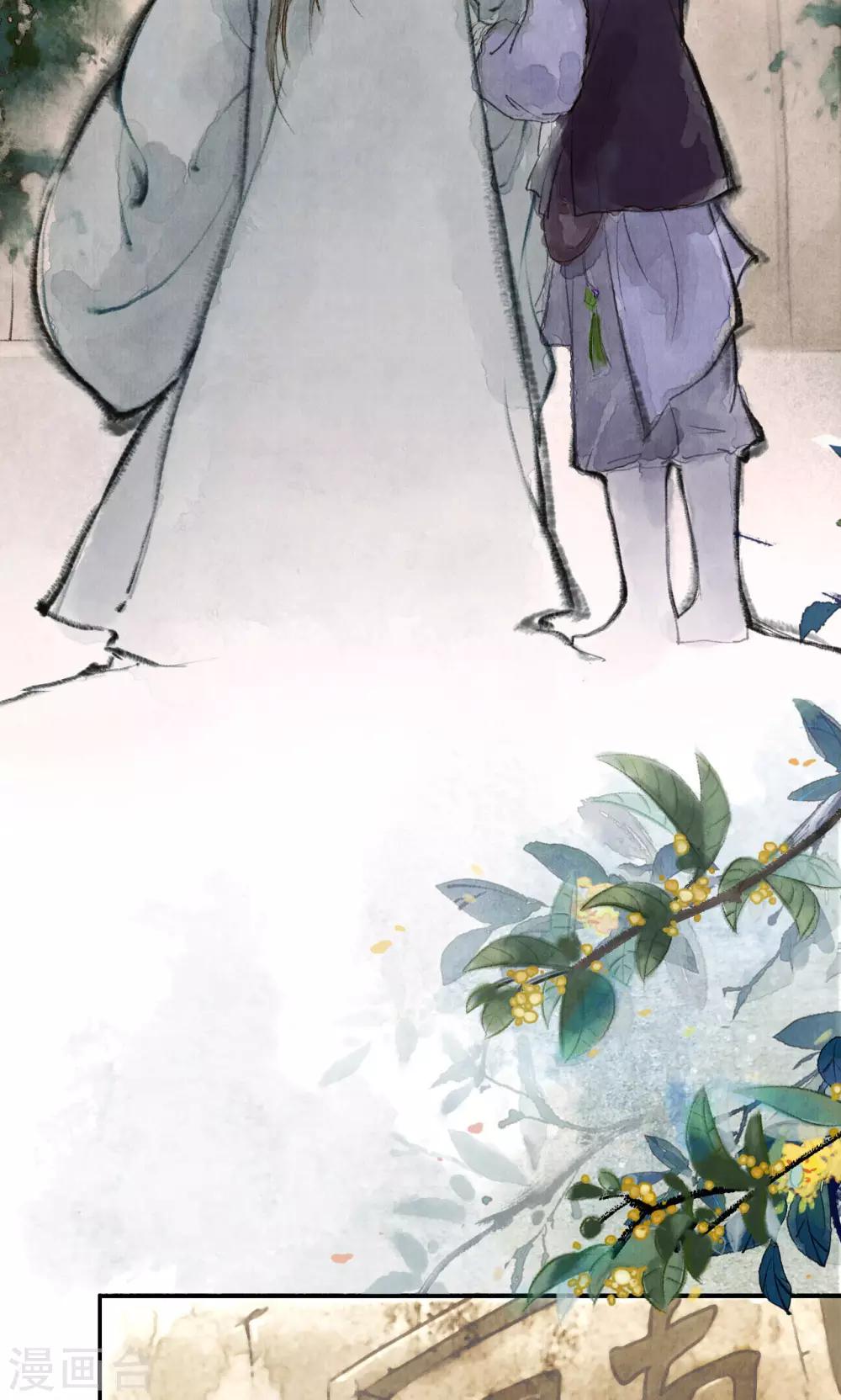 第3话 重回金陵-第3话