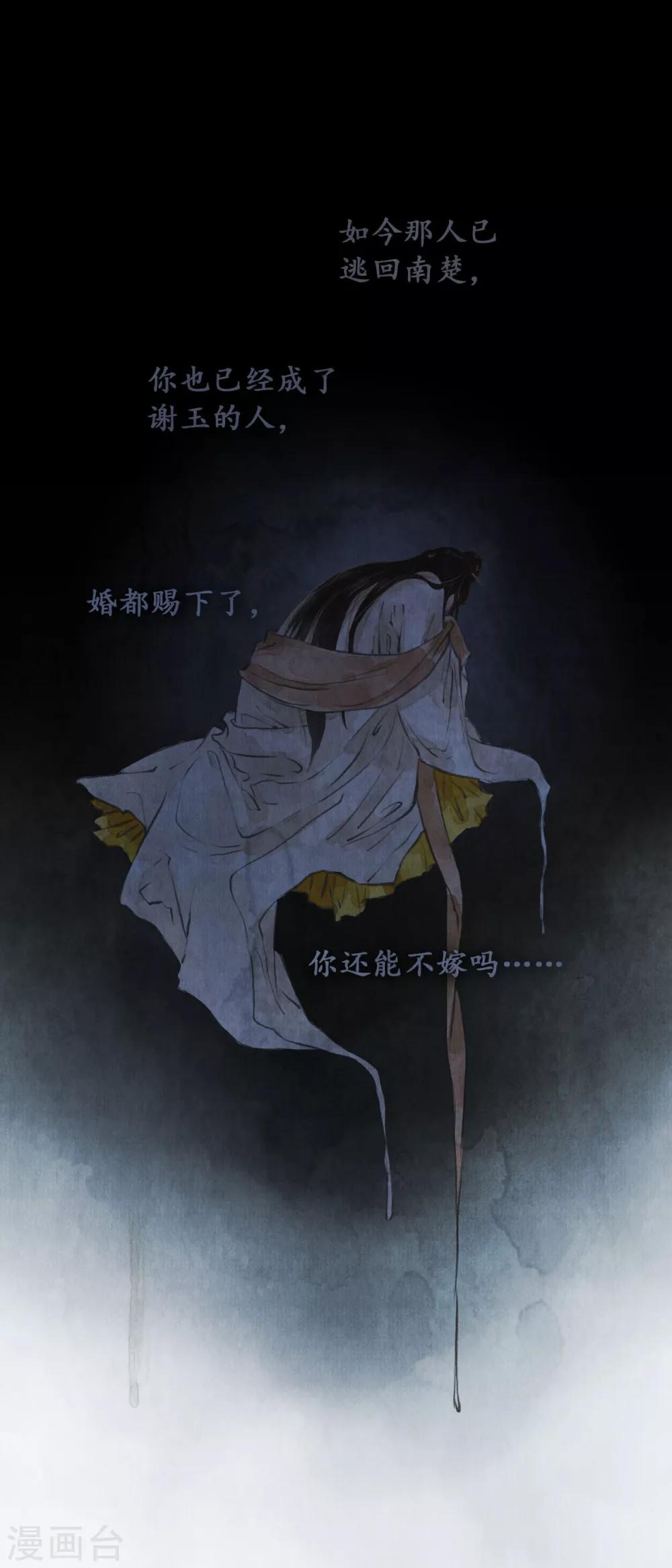 第21话 重症猛药-第21话