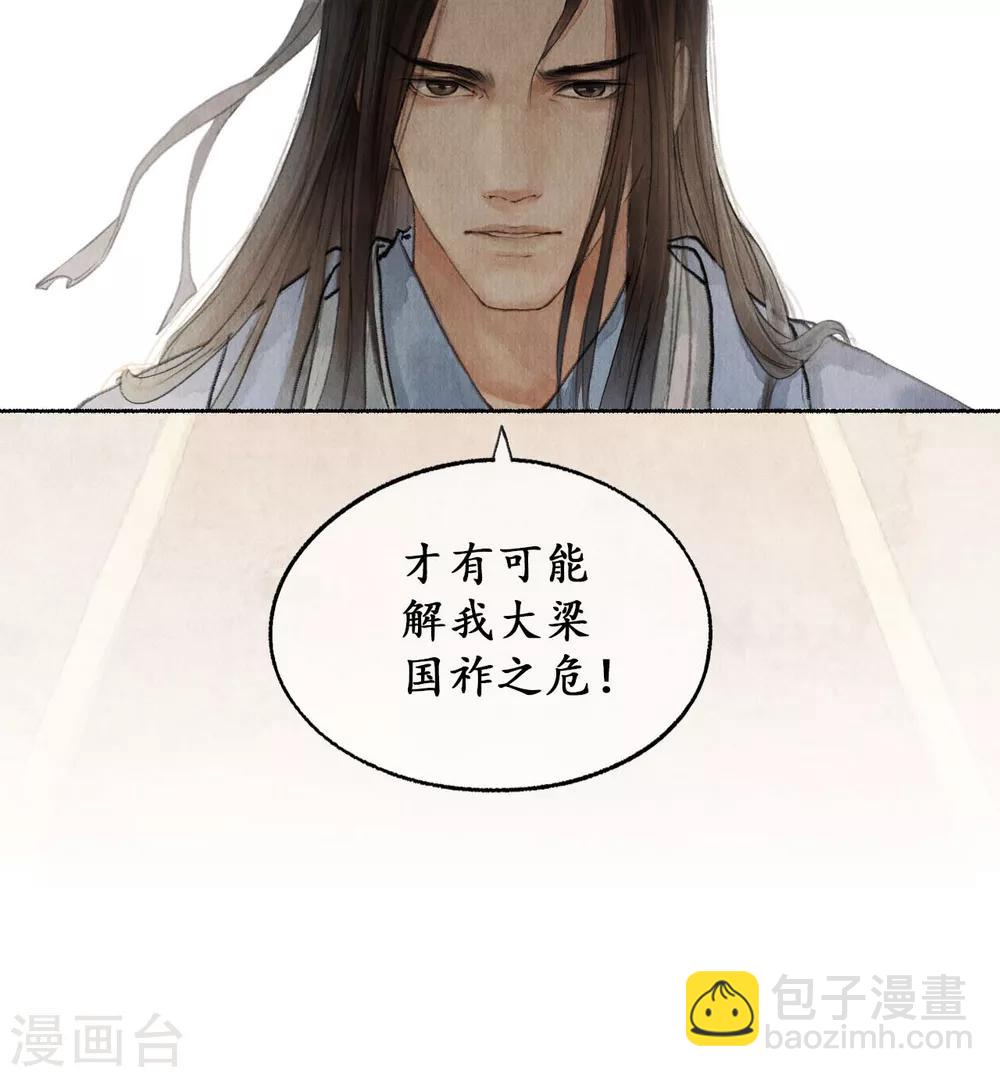 第21话 重症猛药-第21话