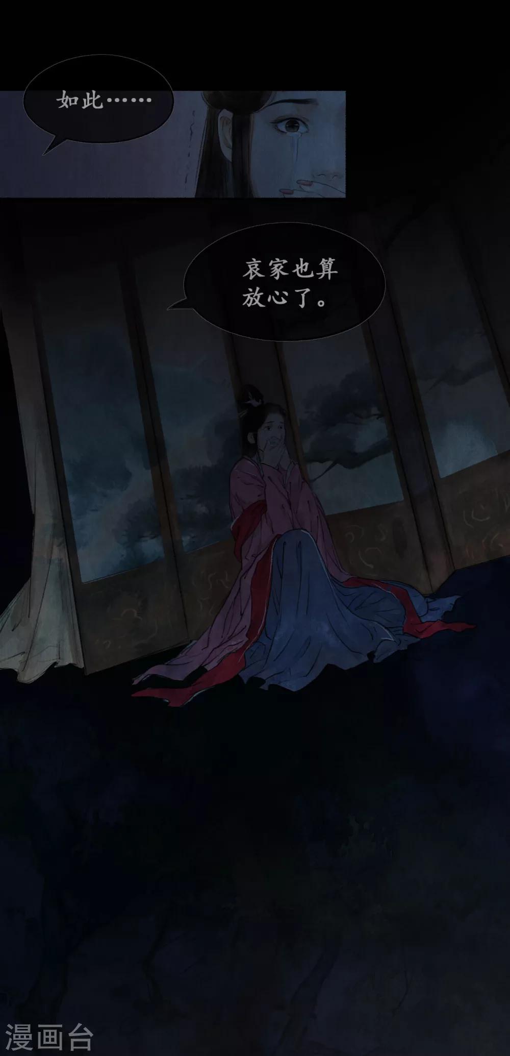 第21话 重症猛药-第21话