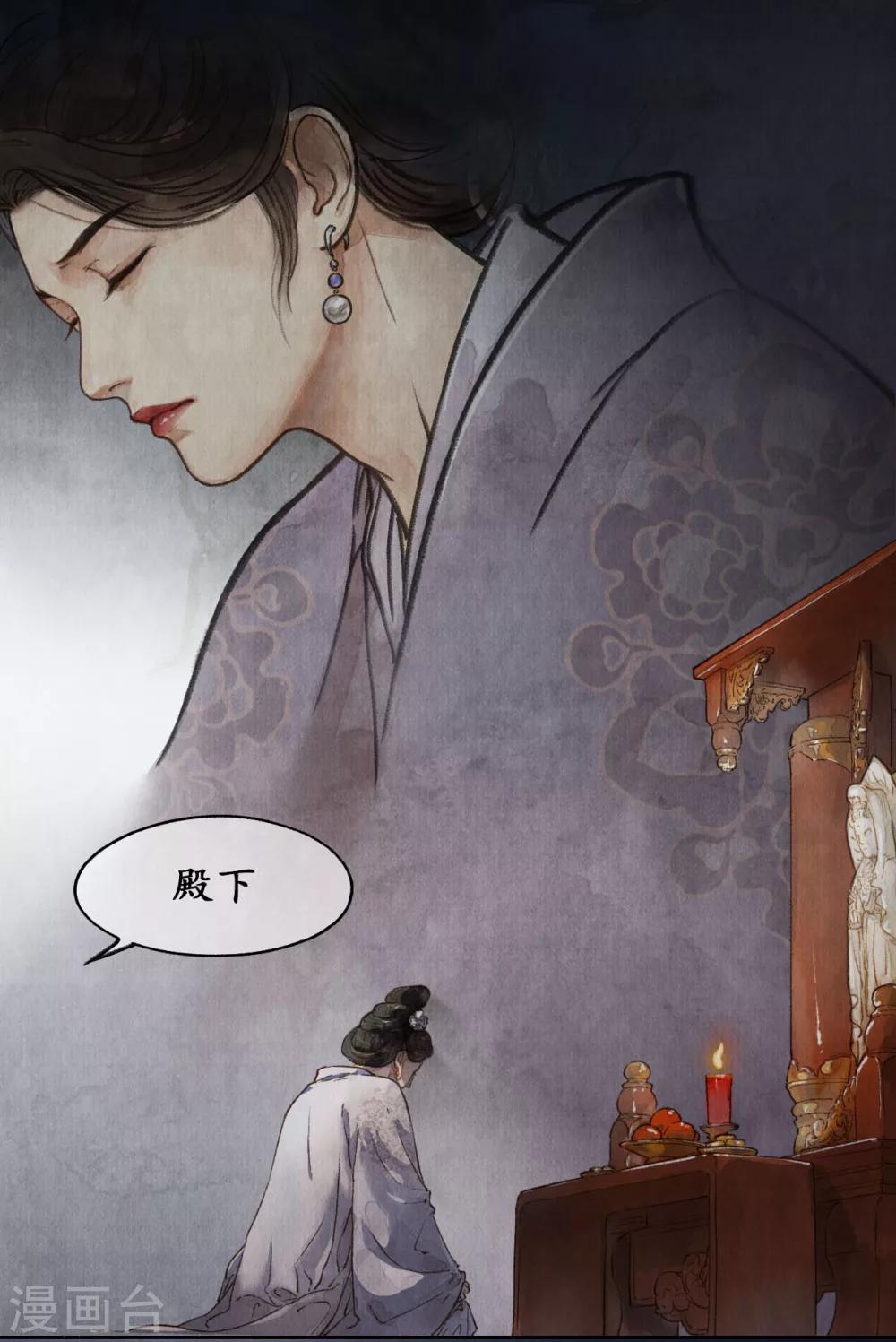 第21话 重症猛药-第21话