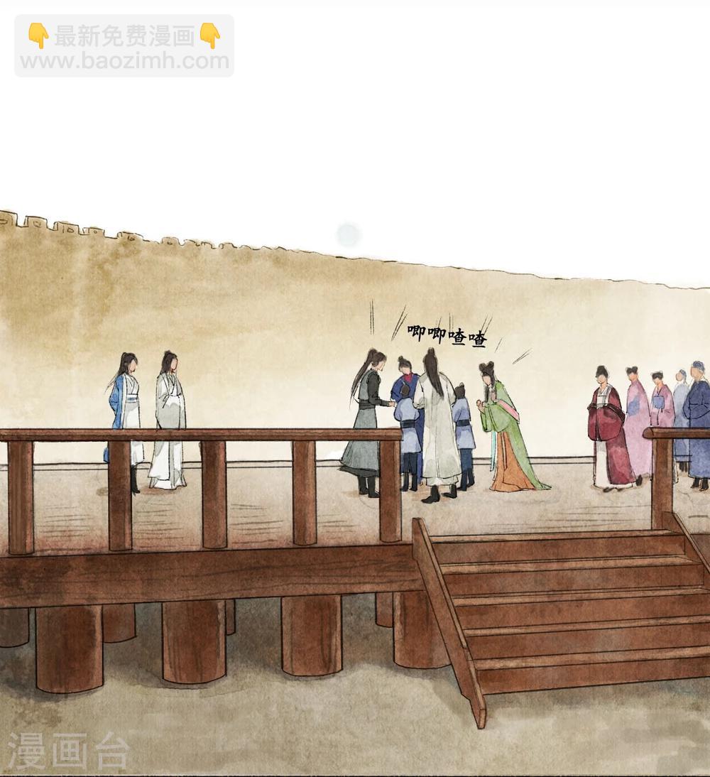 第23话 罪奴获赦-第23话