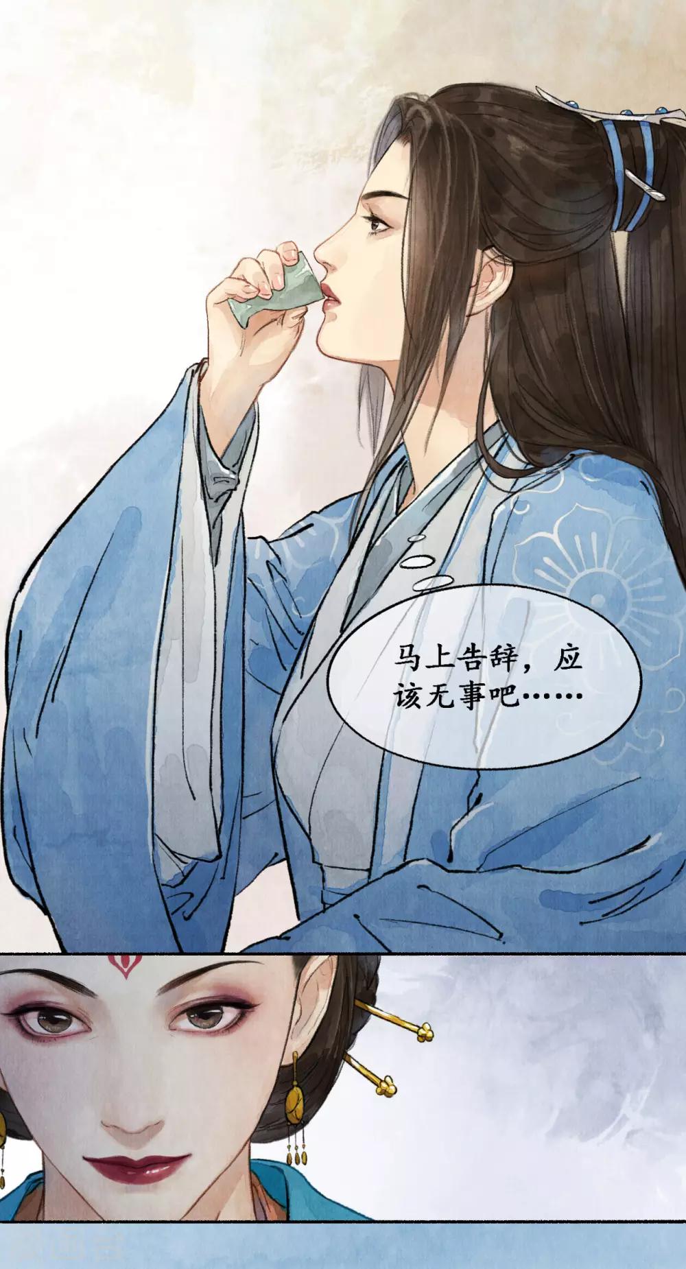 第25话 情丝入口-第25话