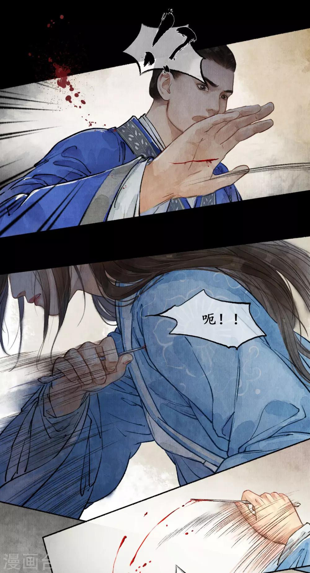 第25话 情丝入口-第25话