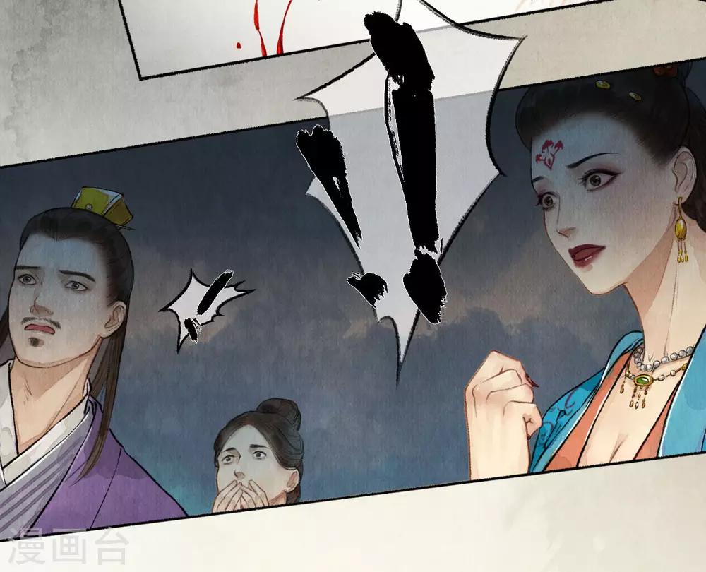 第25话 情丝入口-第25话