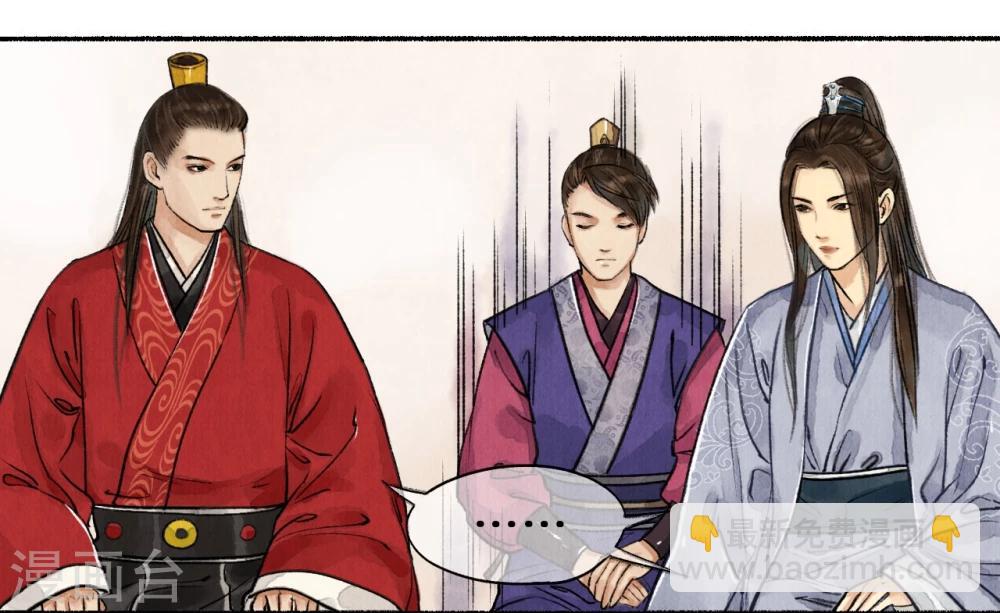 第29话 誉王揽功-第29话