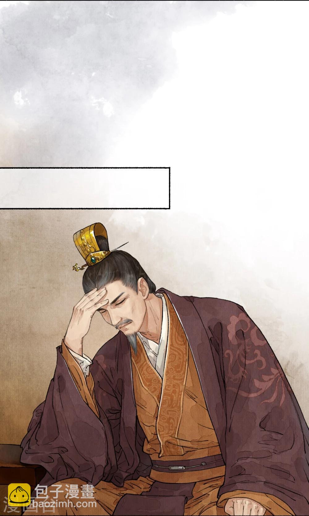 第29话 誉王揽功-第29话