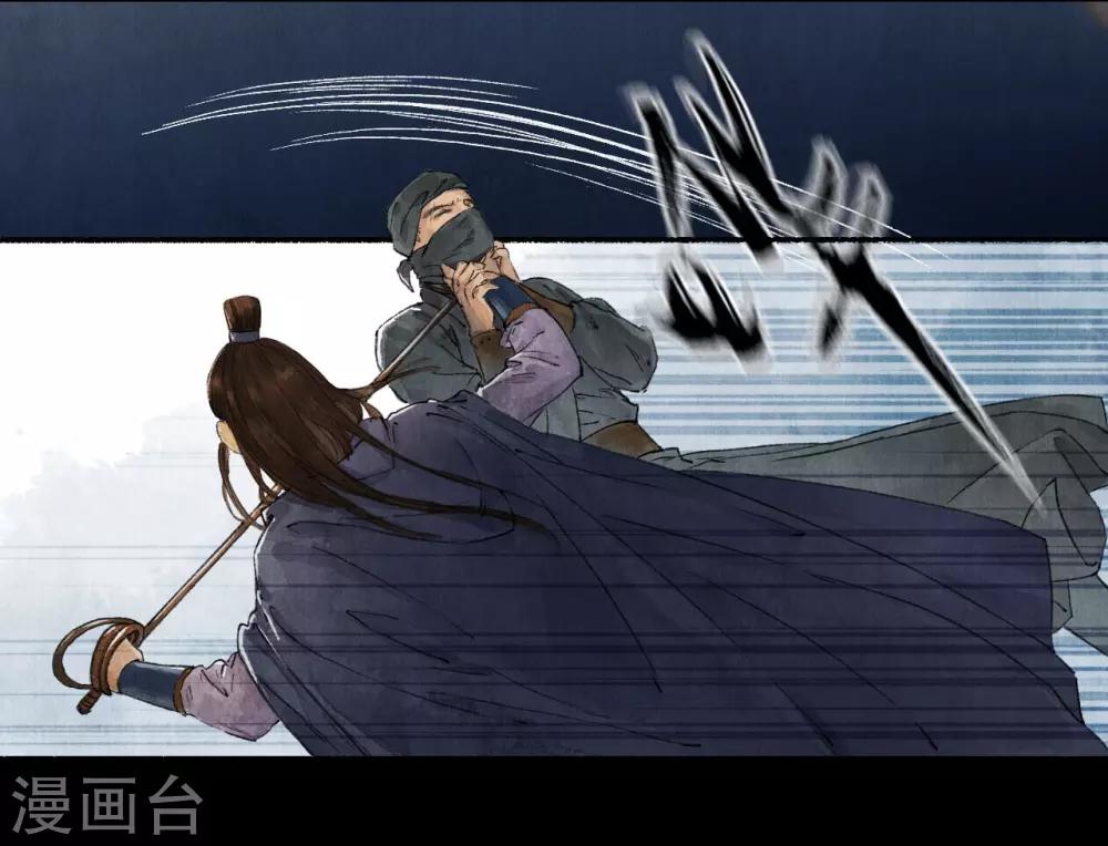 第35话 心中有数-第35话