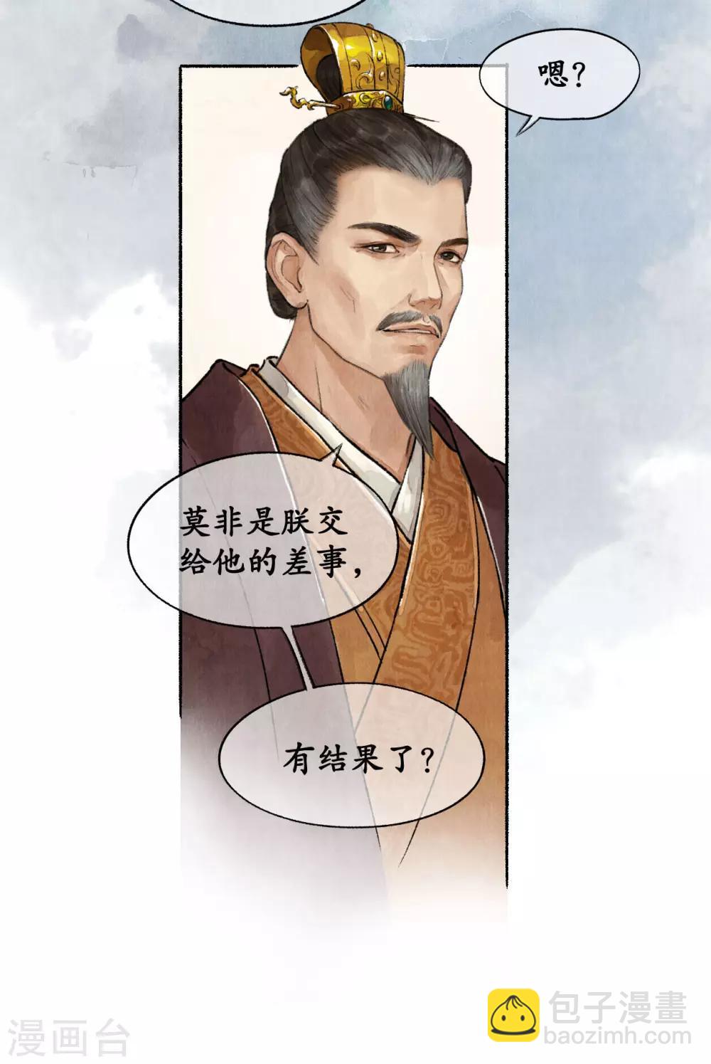 第49话 开始准备-第49话