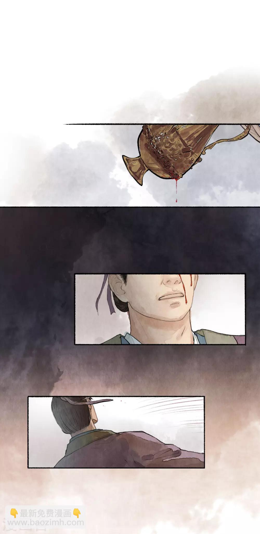 第51话 弄狗相咬-第51话