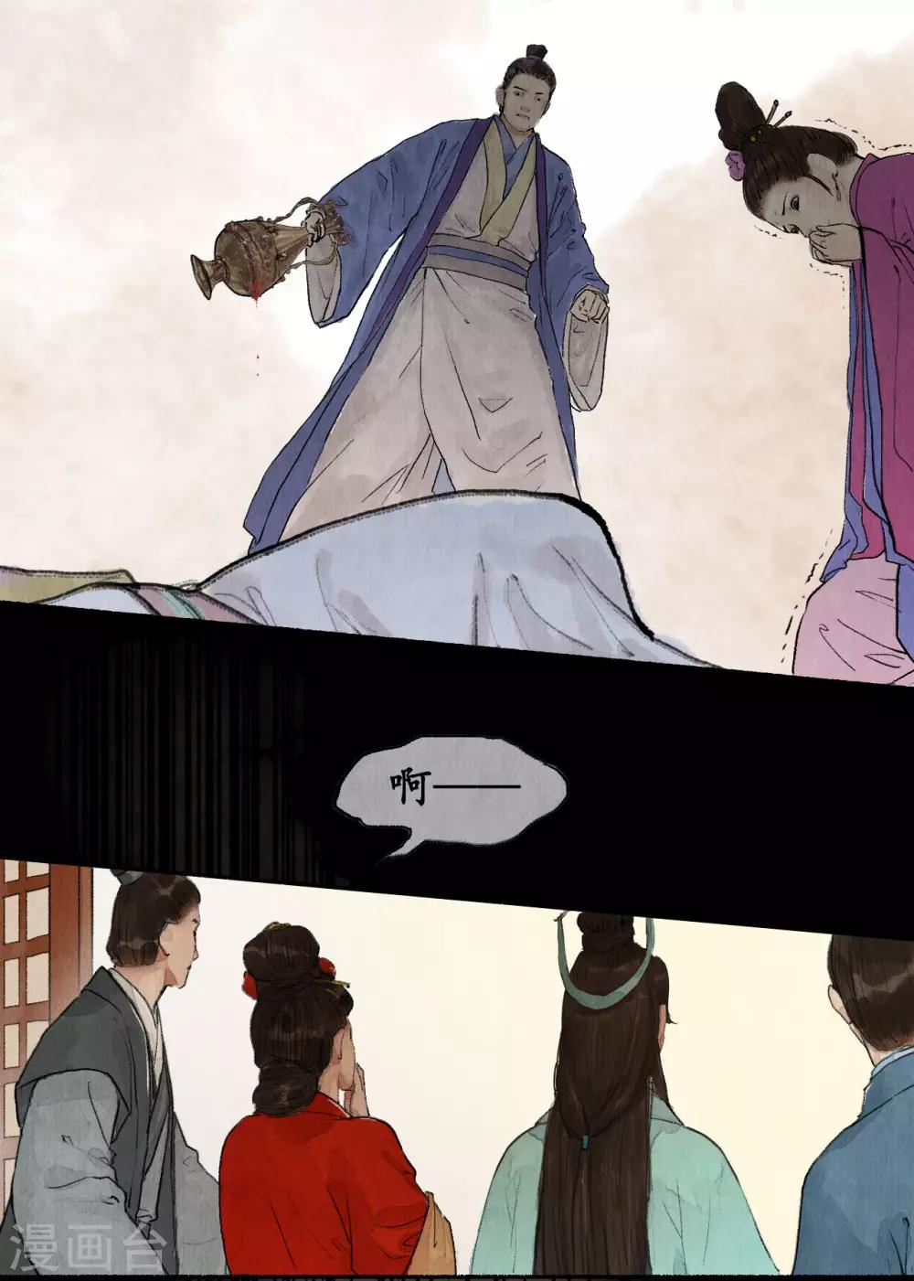 第51话 弄狗相咬-第51话