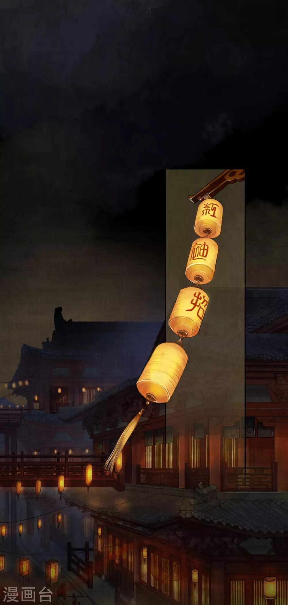 第53话 敷衍塞责-第53话