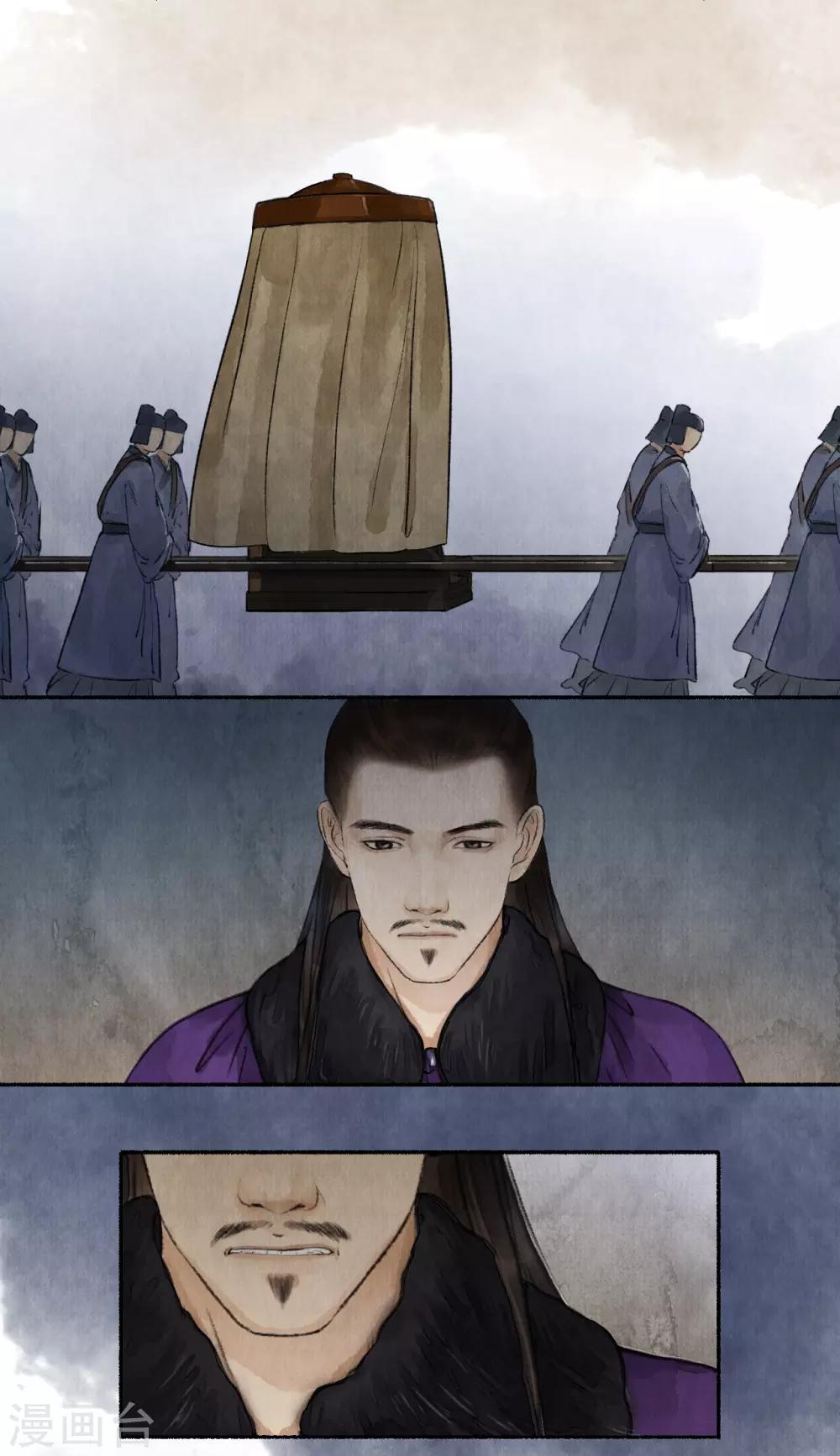 第55话 越氏复位-第55话