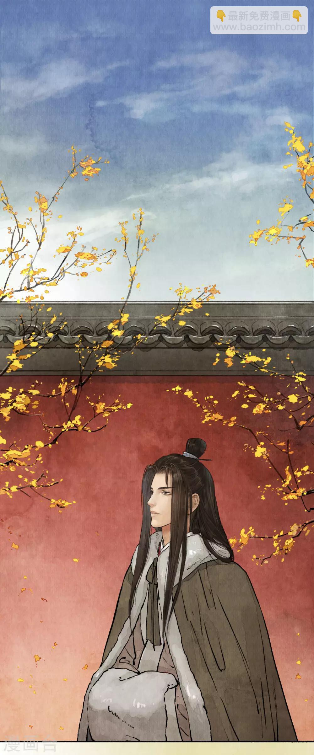 第55话 越氏复位-第55话