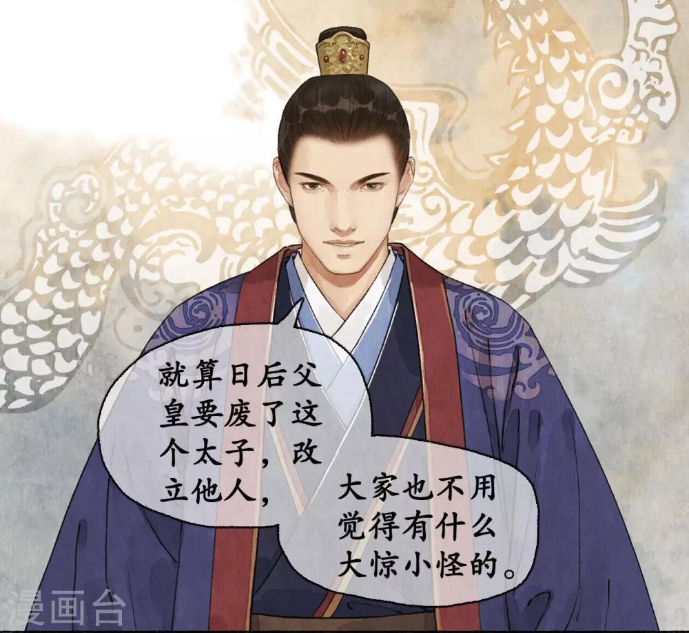 第57话 同等出身-第57话