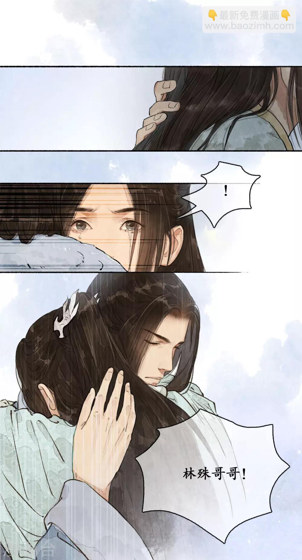 第61话 过往无痕-第61话