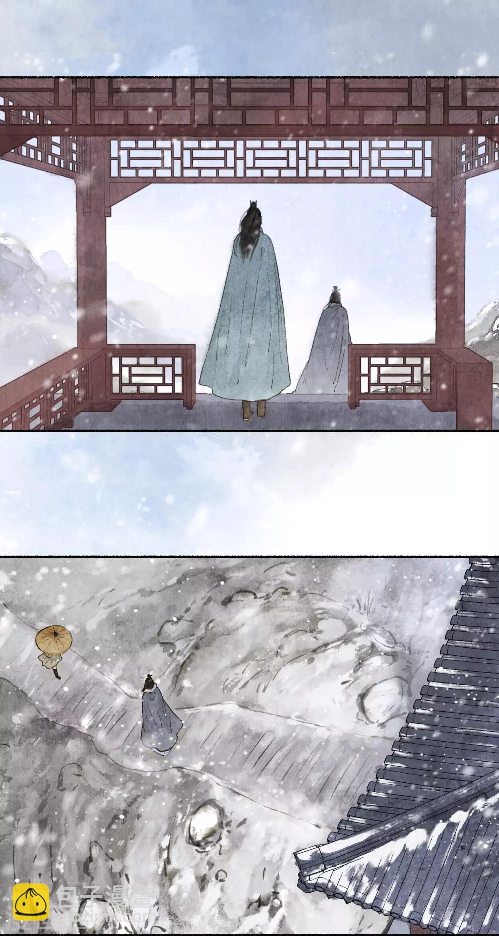 第62话 手中云泥-第63话