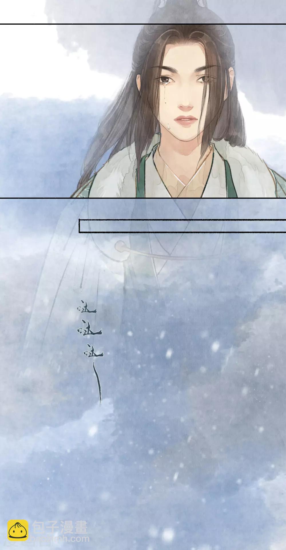 第62话 手中云泥-第63话