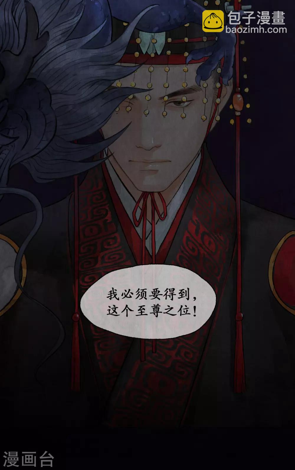 第62话 手中云泥-第63话