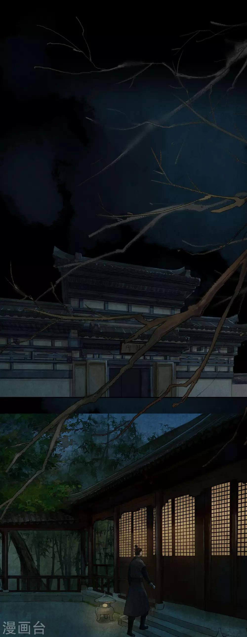 第79话 铩羽而归-第83话