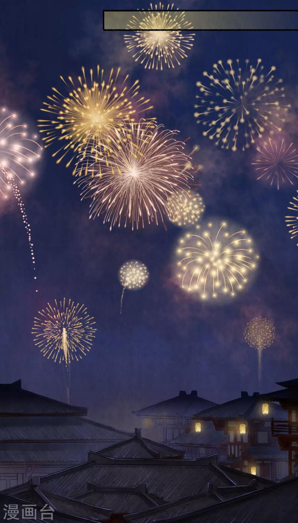 第81话 邀请宫羽-第85话