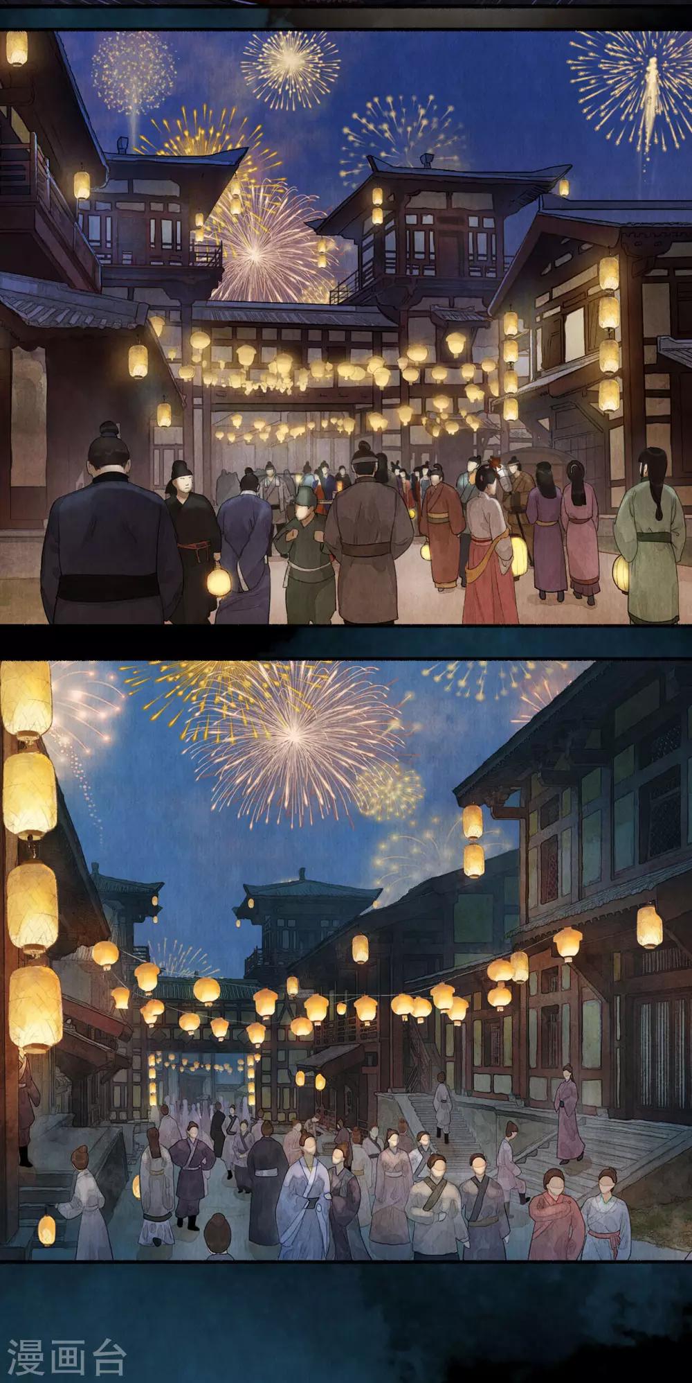 第81话 邀请宫羽-第85话