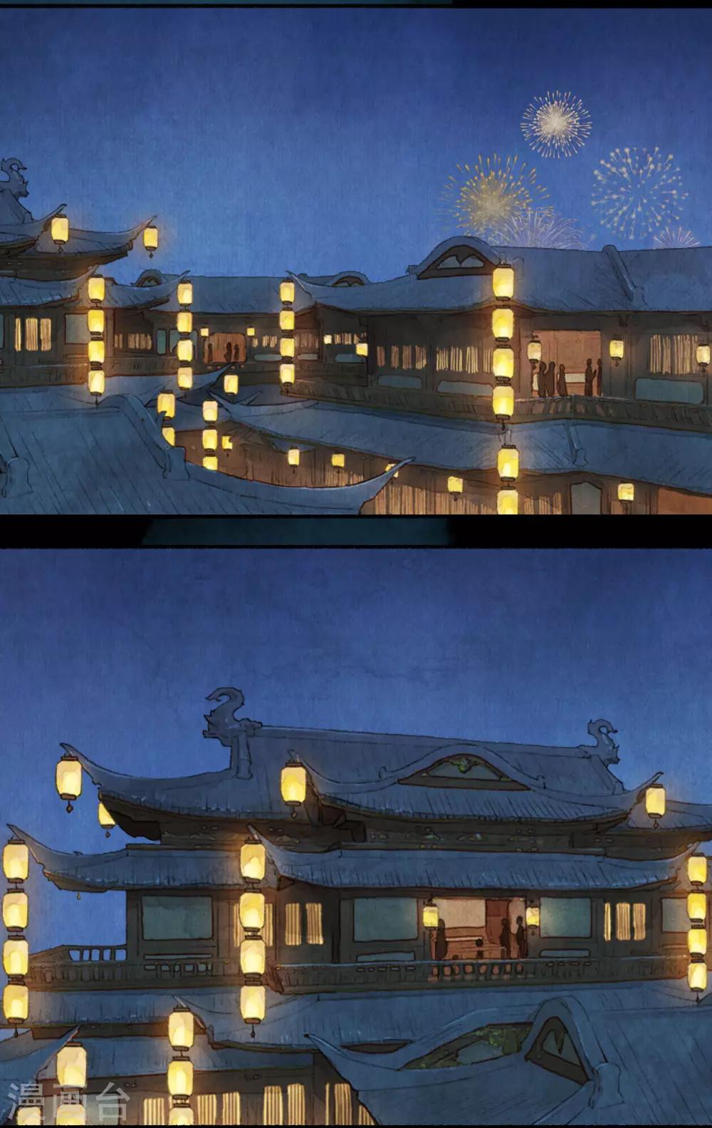 第81话 邀请宫羽-第85话