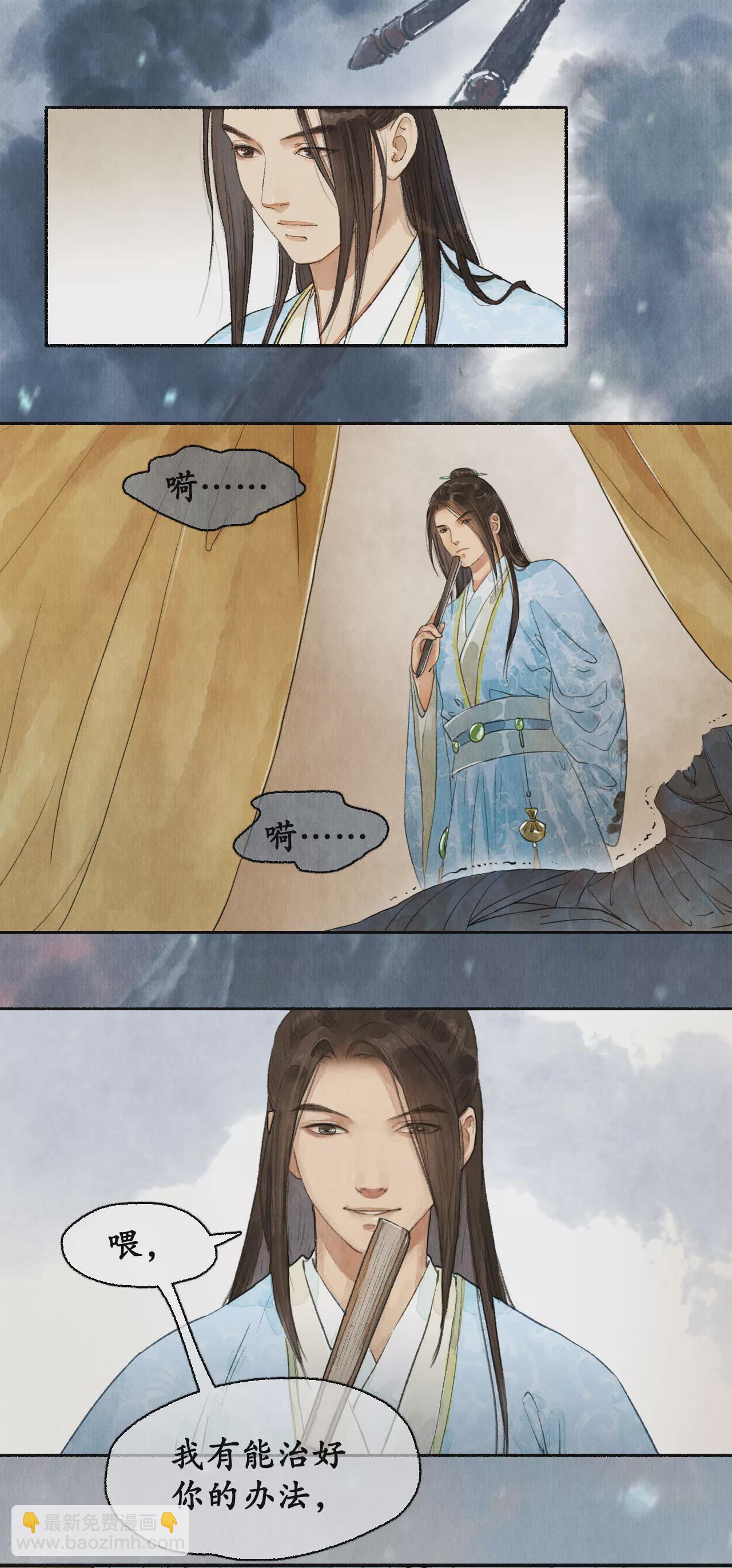 第1季最终话 江左梅郎-第87话