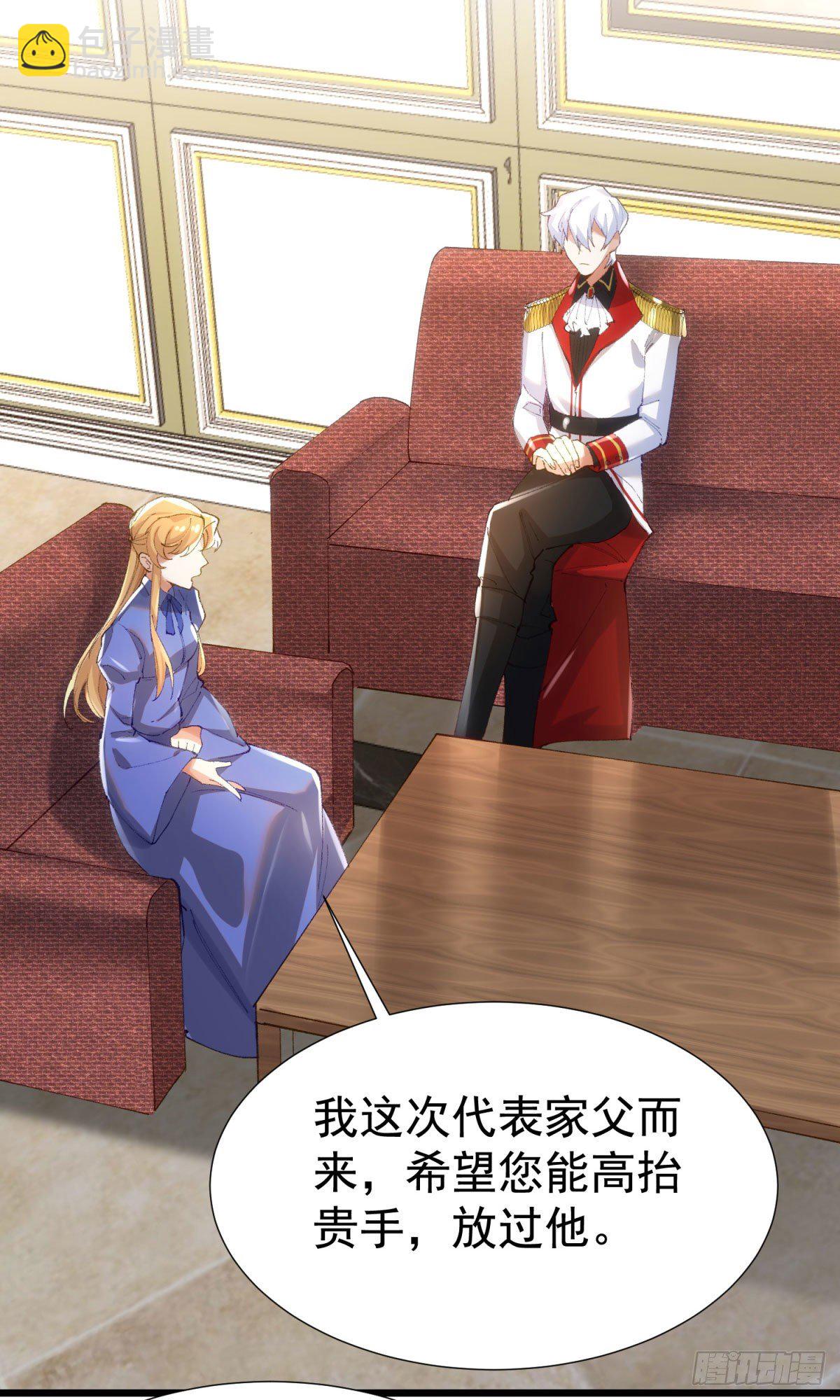 10-不速之客-第11话