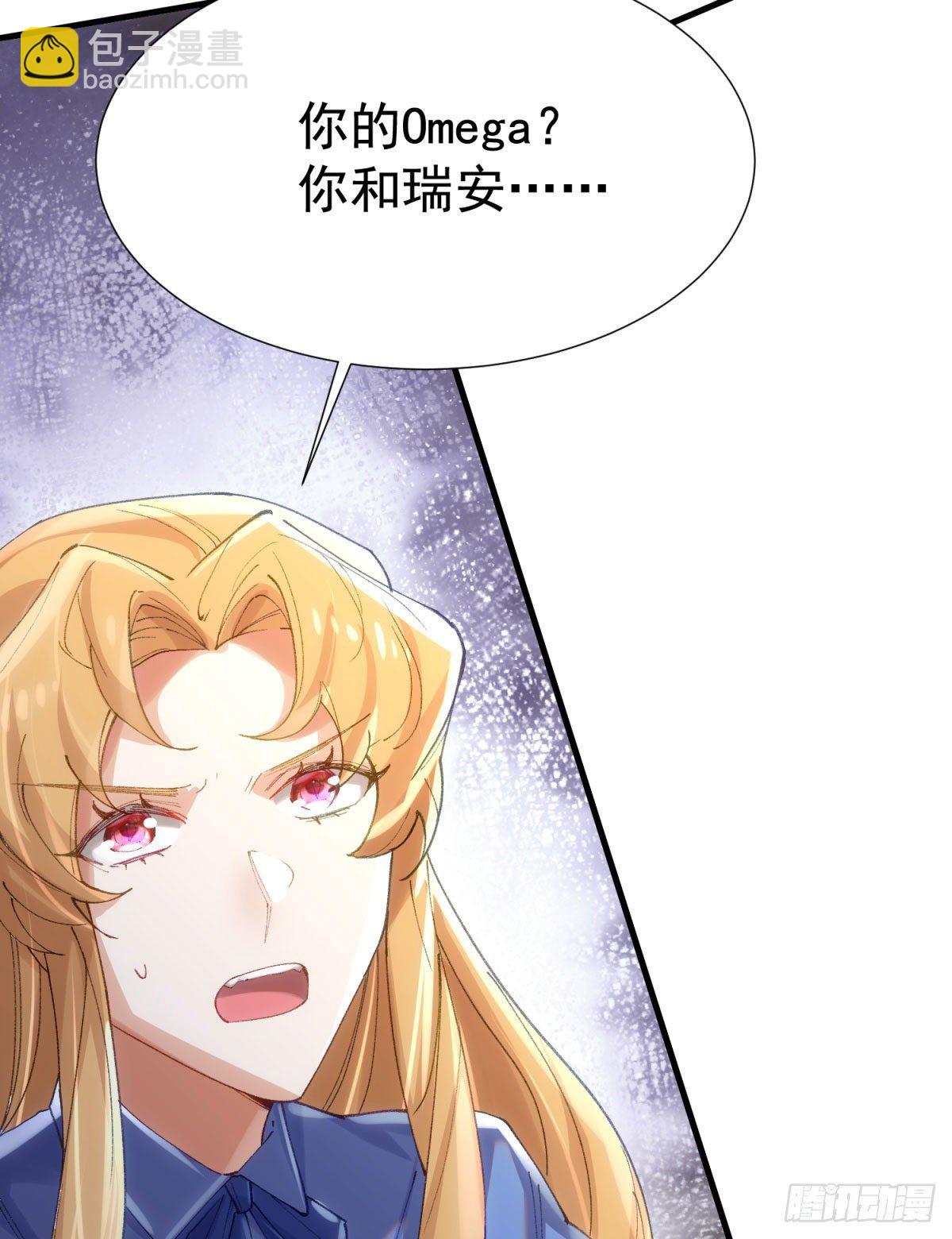 10-不速之客-第11话