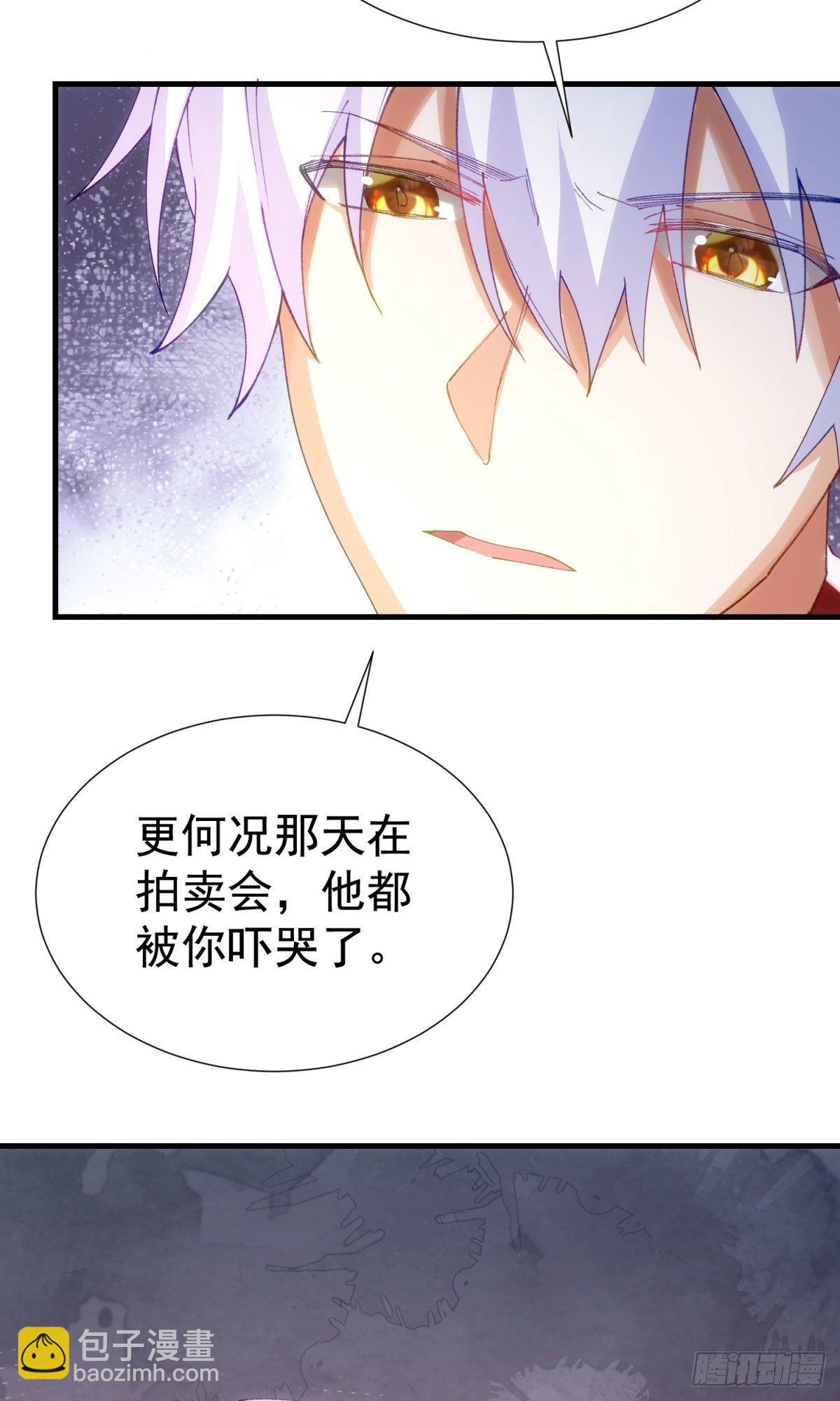 10-不速之客-第11话