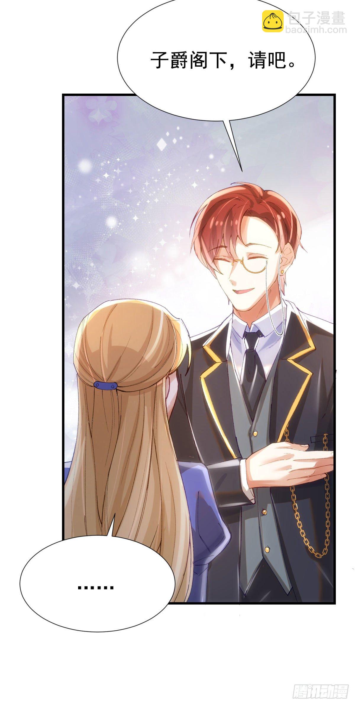 10-不速之客-第11话