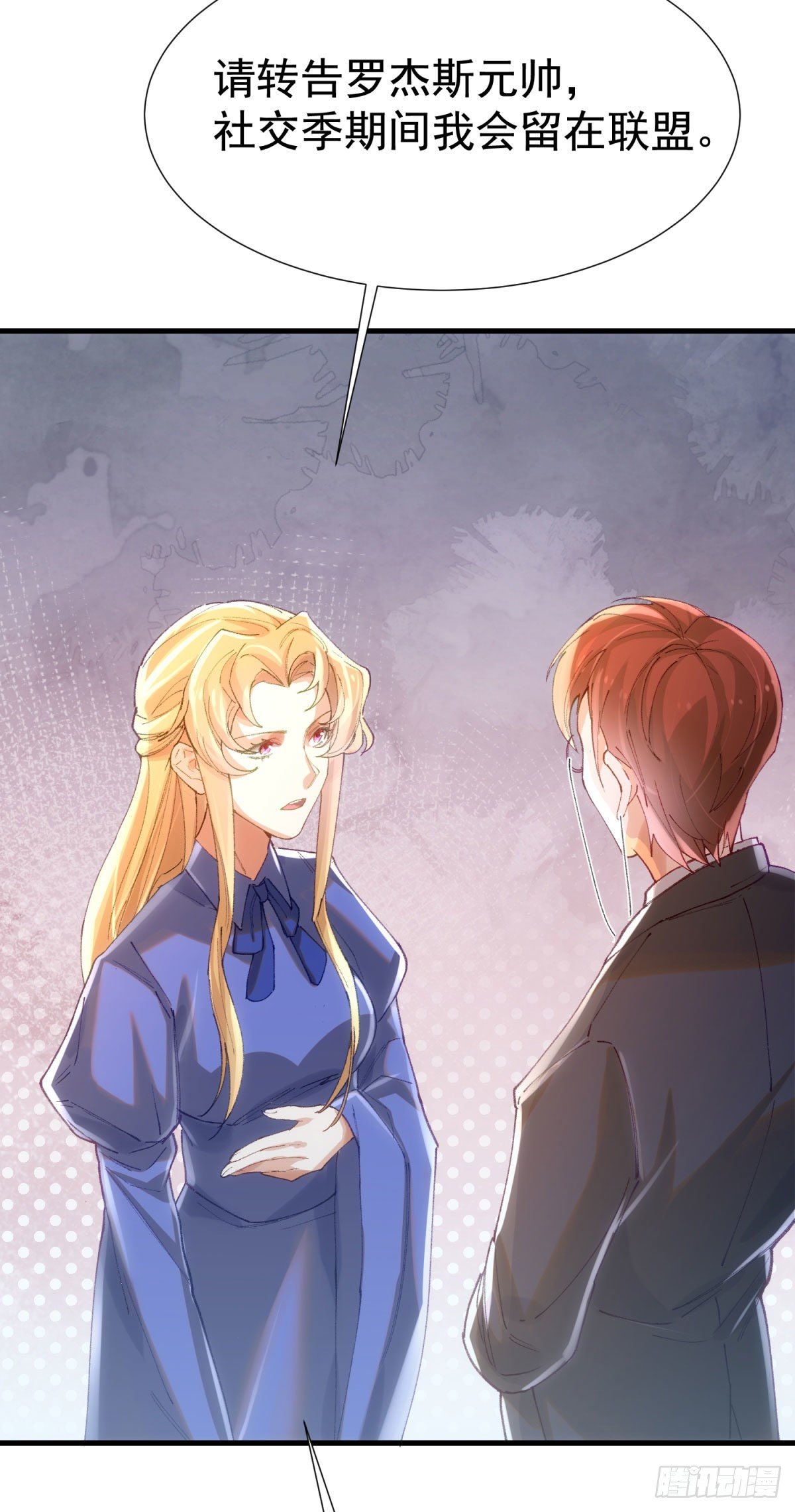 10-不速之客-第11话