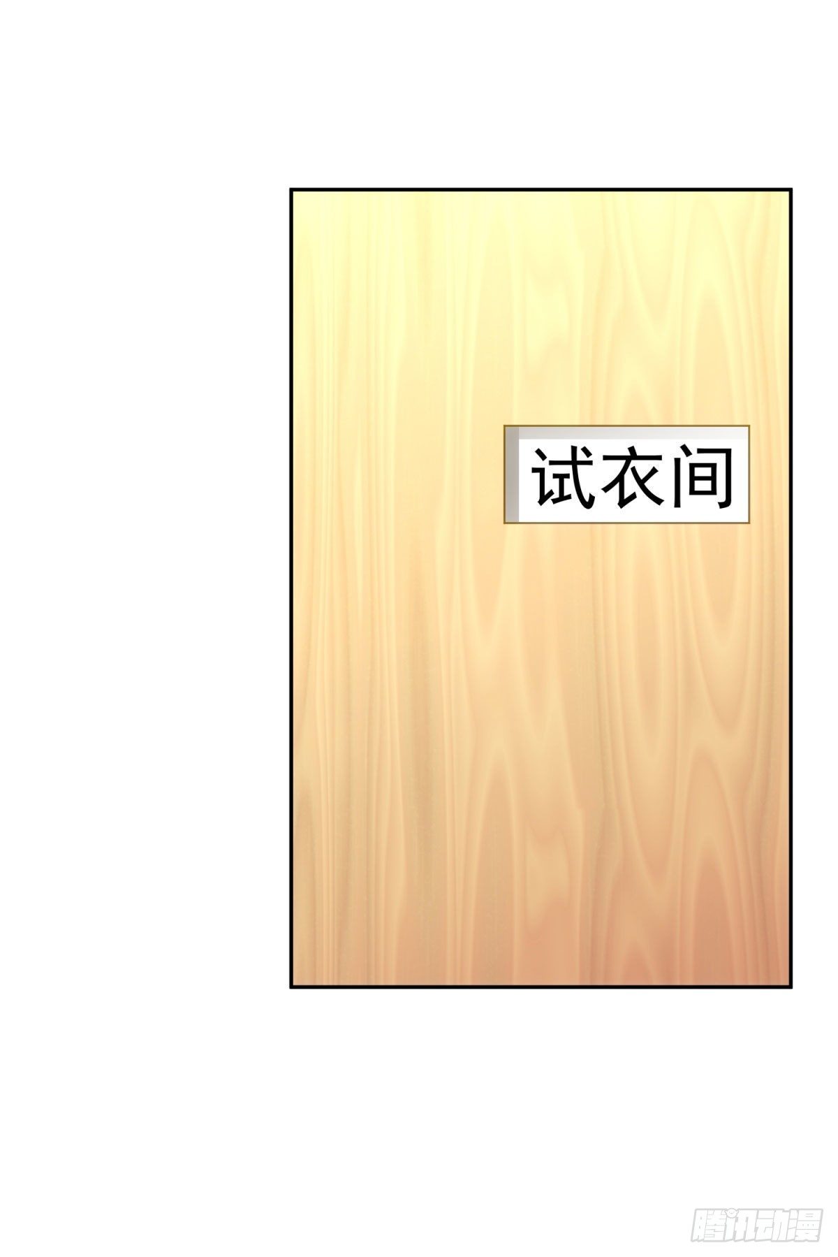 16-他喜欢我-第17话