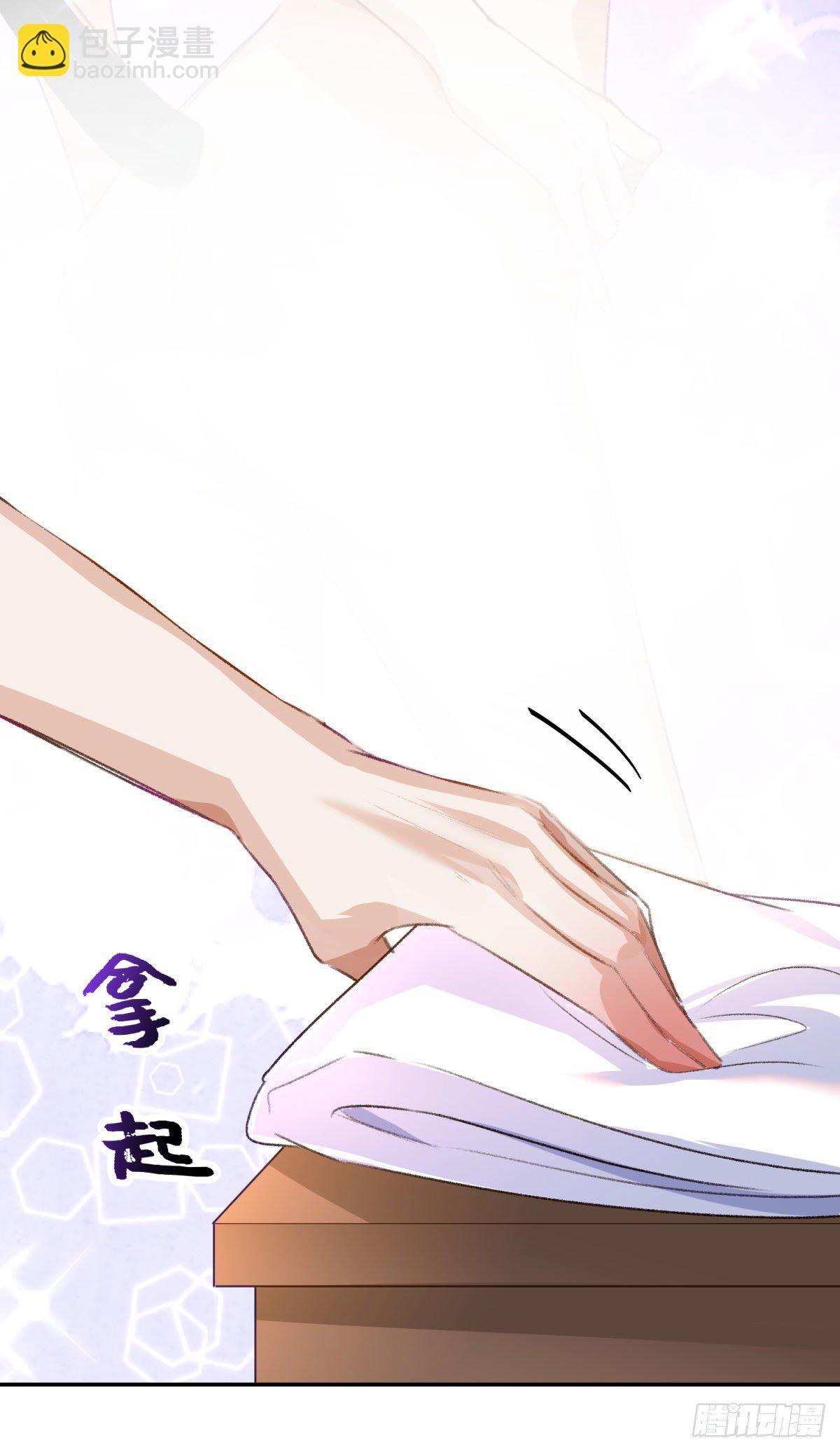 16-他喜欢我-第17话