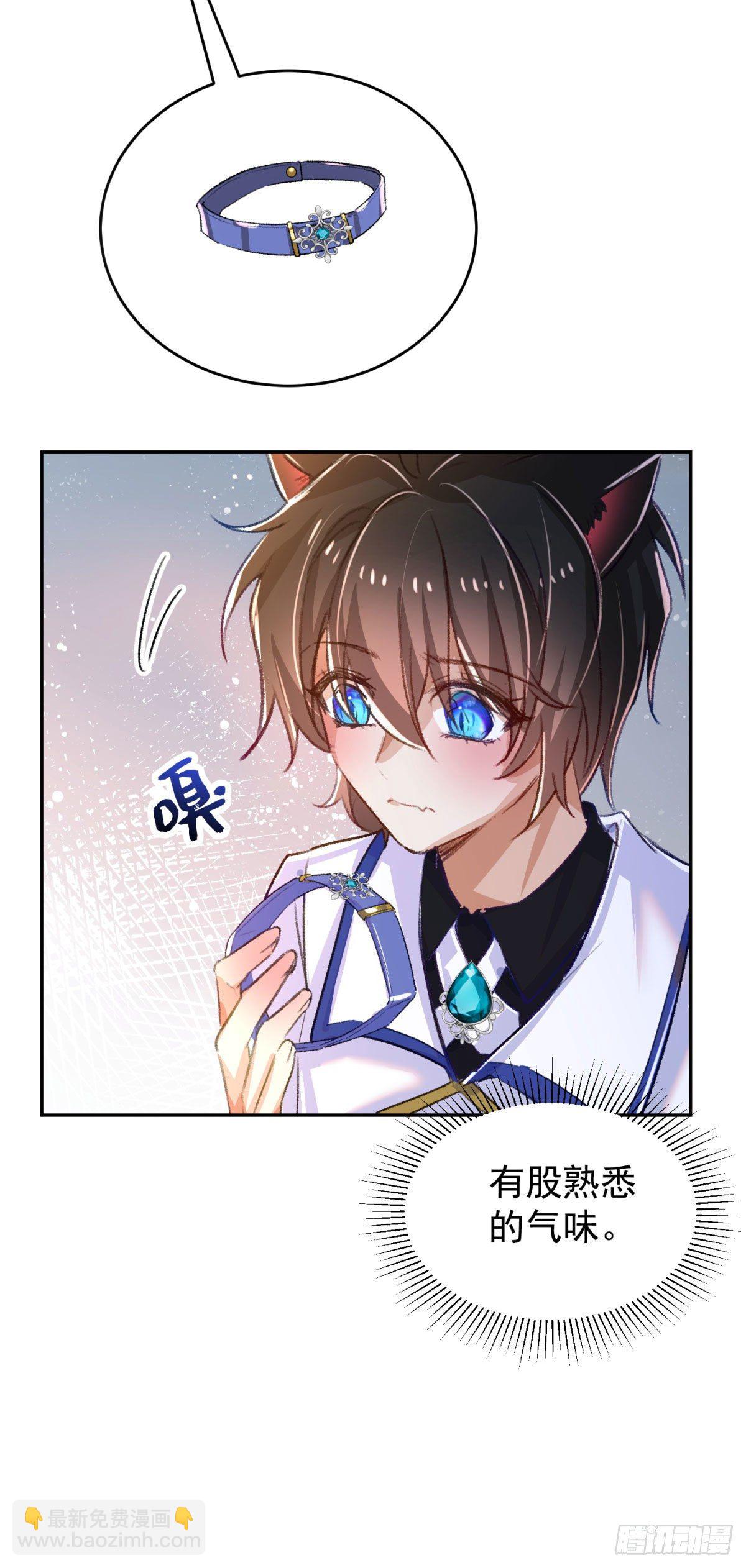 16-他喜欢我-第17话