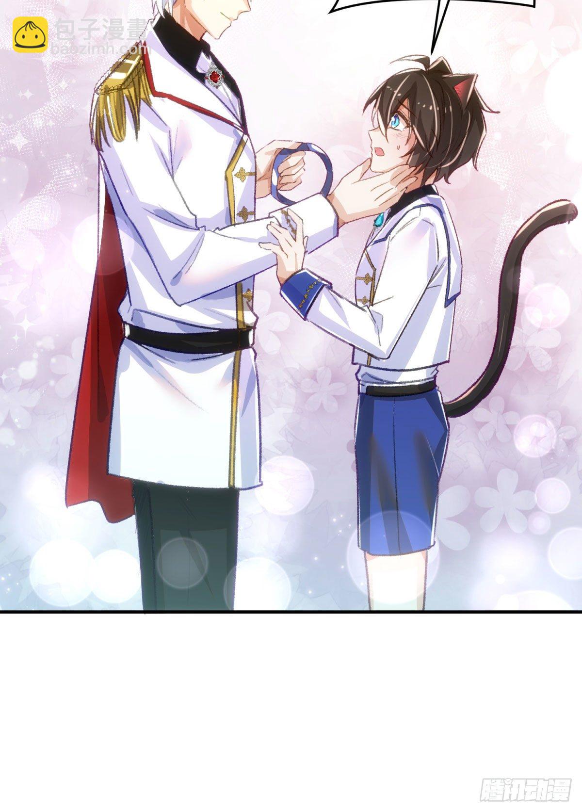 16-他喜欢我-第17话