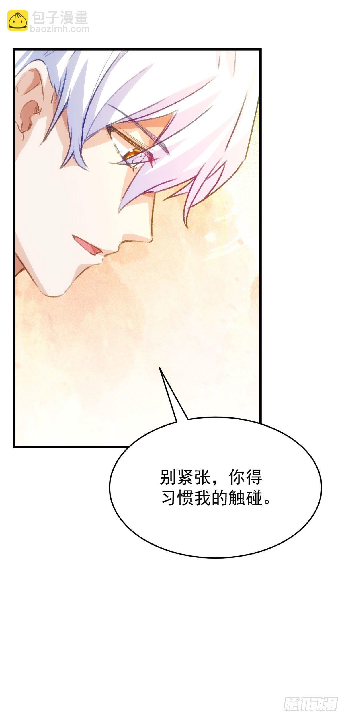 16-他喜欢我-第17话