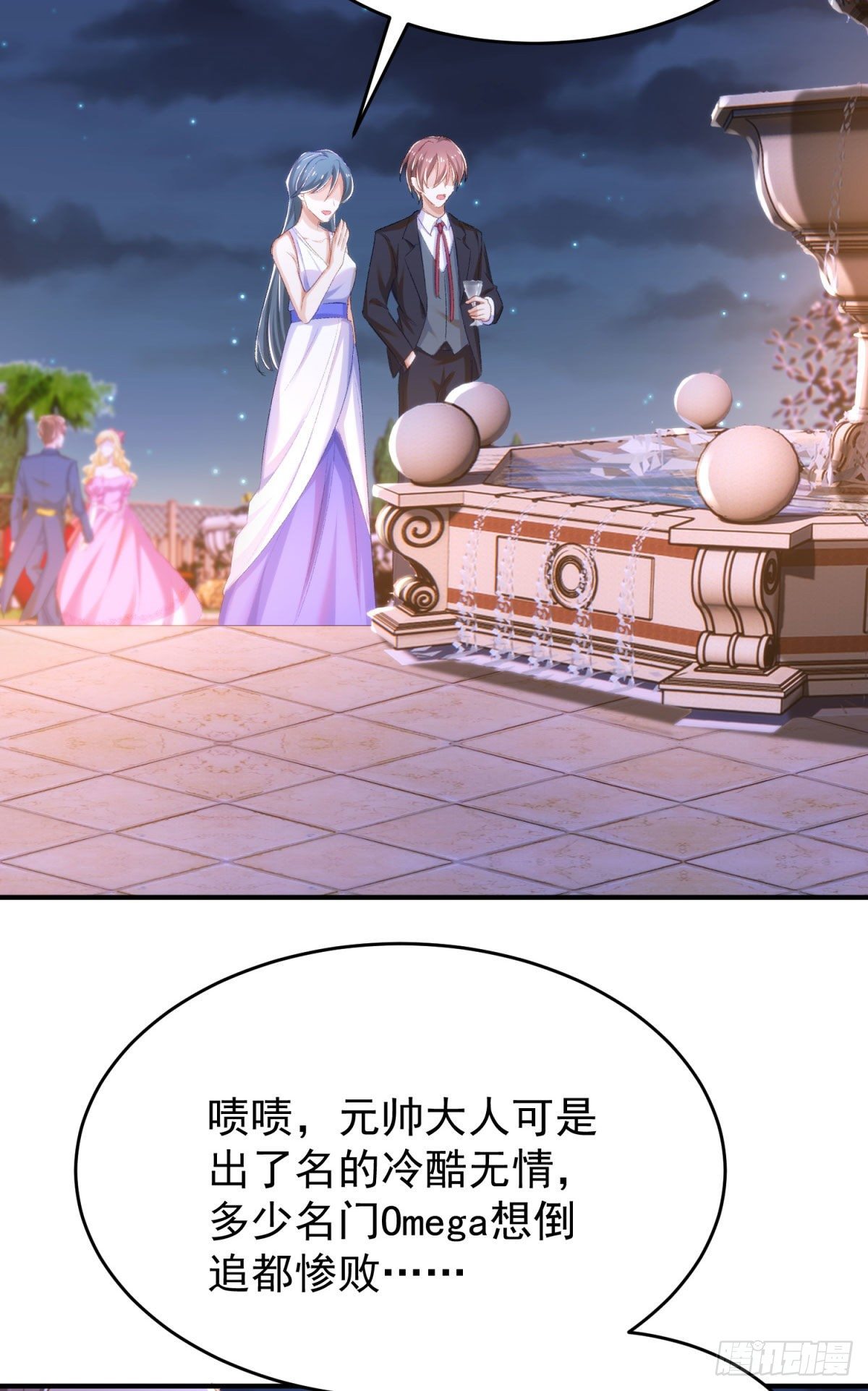 18-他别有所图-第19话